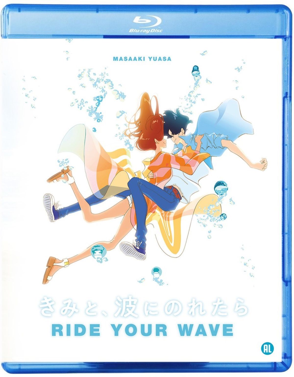 Afbeelding van Ride Your Wave