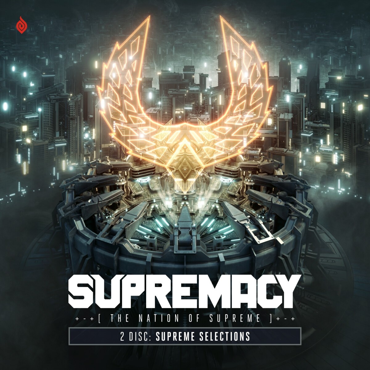 Various Artists - Supremacy (The Nation Of Supreme)