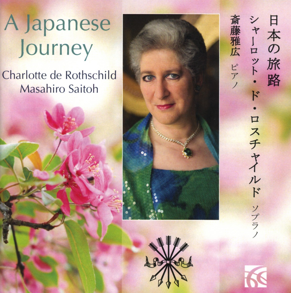 Charlotte De Rothschild - Saitoh: A Japanese Journey