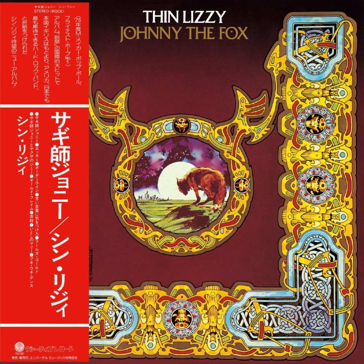 Afbeelding van Thin Lizzy - Johnny The Fox