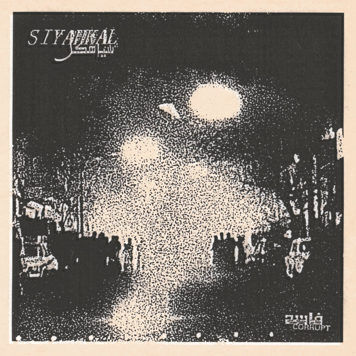 Afbeelding van Siyahkal - Corrupt