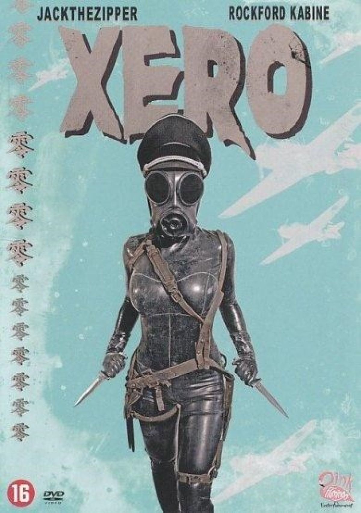 Xero
