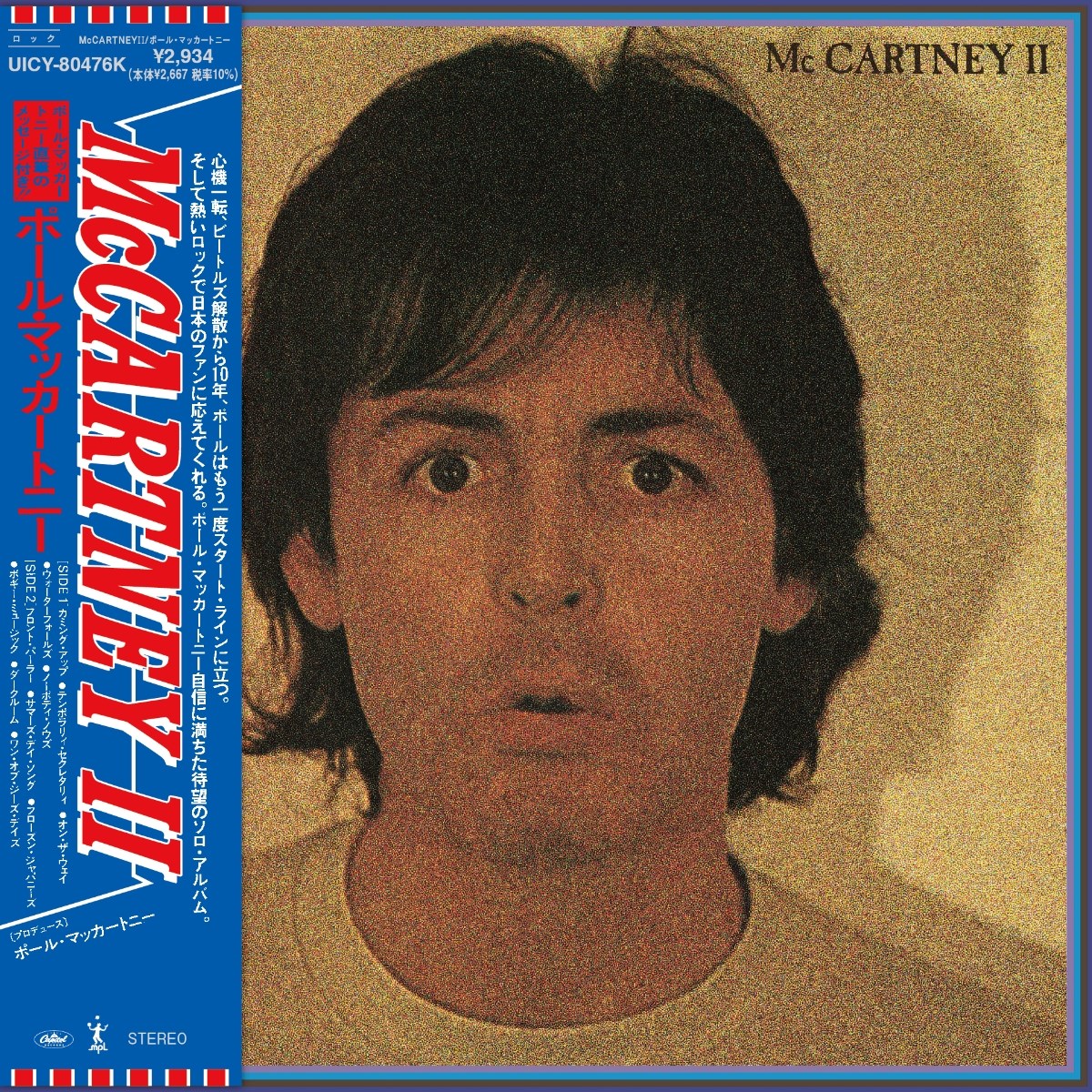 Afbeelding van Paul McCartney - McCartney II