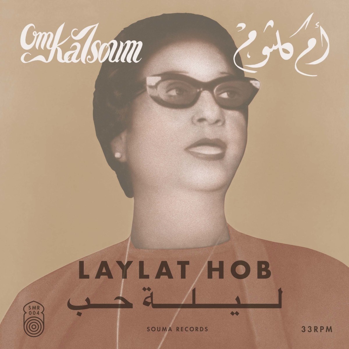 Afbeelding van Om Kalsoum - Laylat Hob
