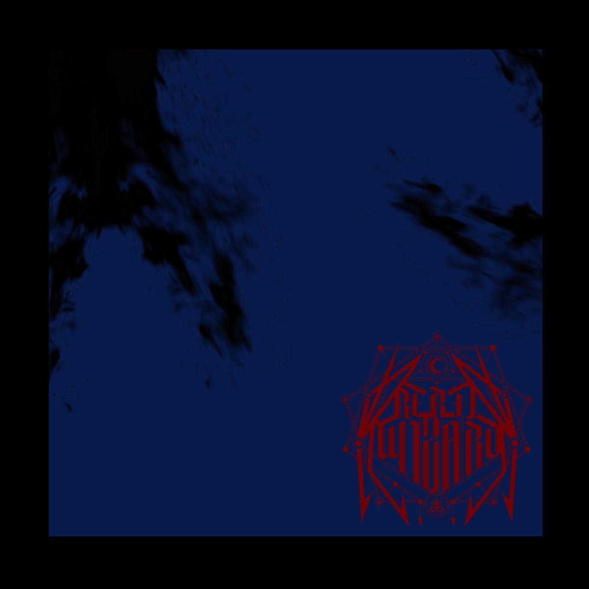 Afbeelding van Rebel Wizard - Triumph Of Gloom