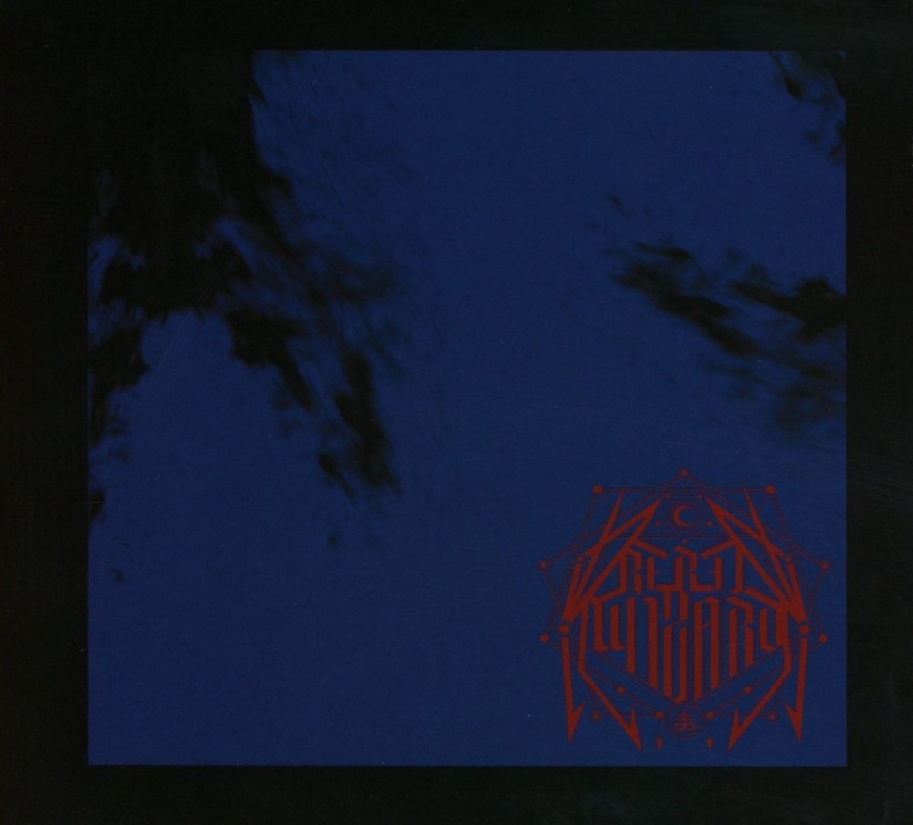 Afbeelding van Rebel Wizard - Triumph of Gloom