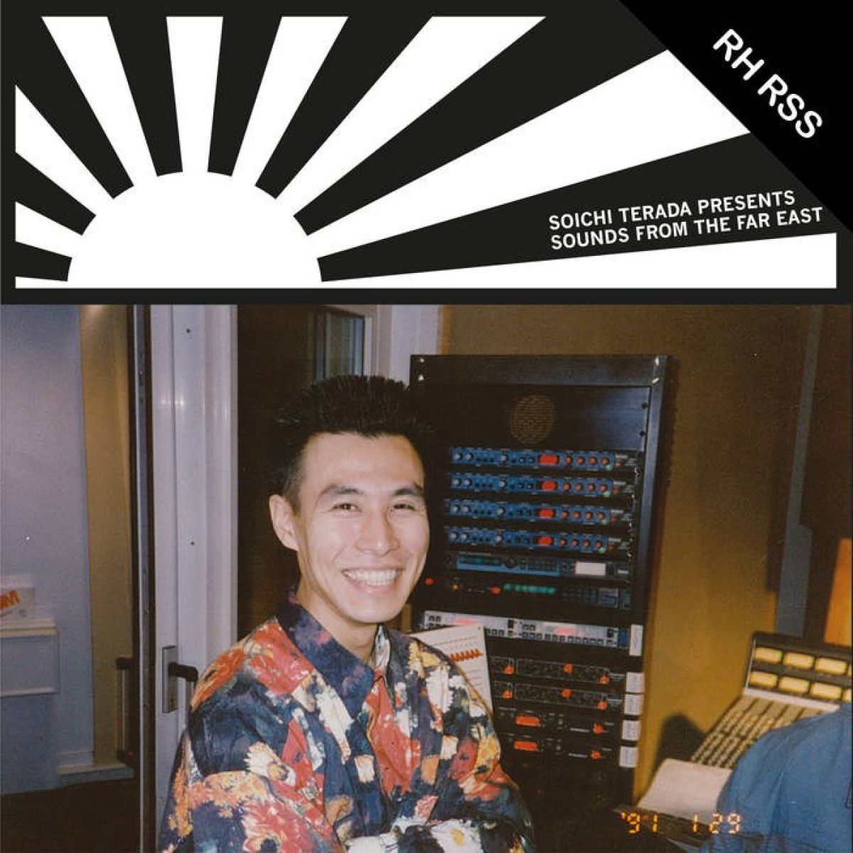 Afbeelding van Soichi Terada - Sounds From The Far East