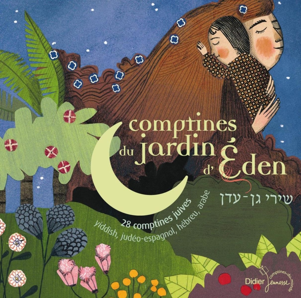 Various Artists - Comptines Du Jardin d'Éden