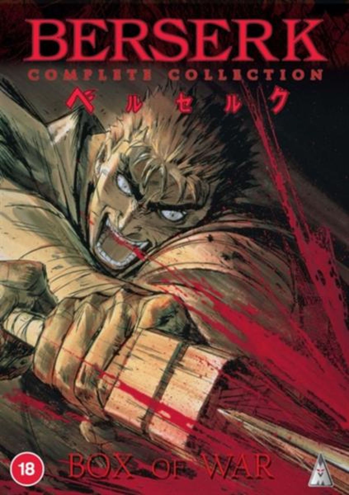 Afbeelding van Berserk: Complete Series