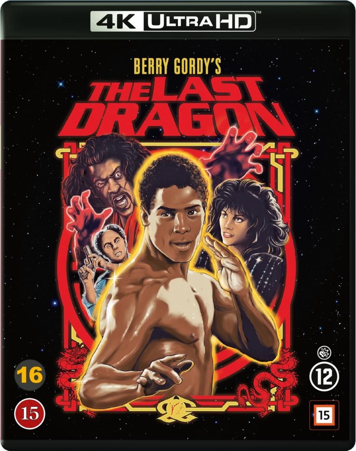 Berry Gordy's The Last Dragon