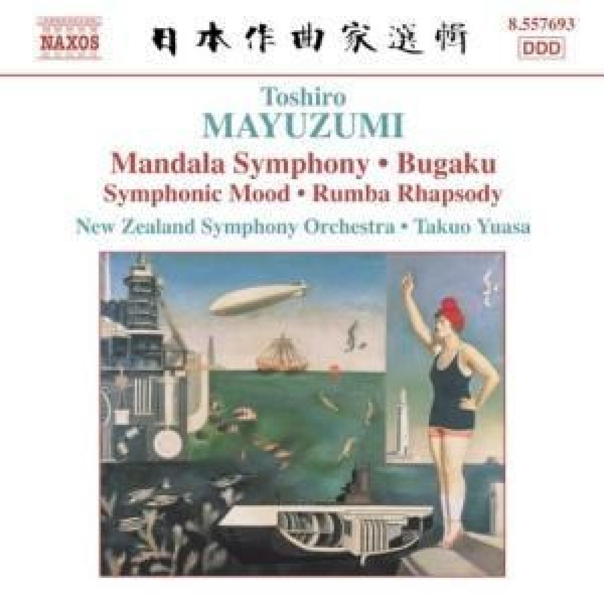 Afbeelding van Mandala Symphony