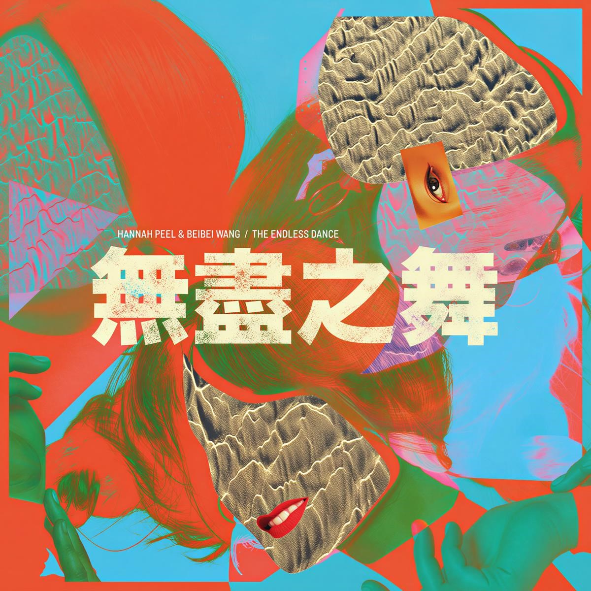 Afbeelding van Hannah Peel & Beibei Wang - The Endless Dance