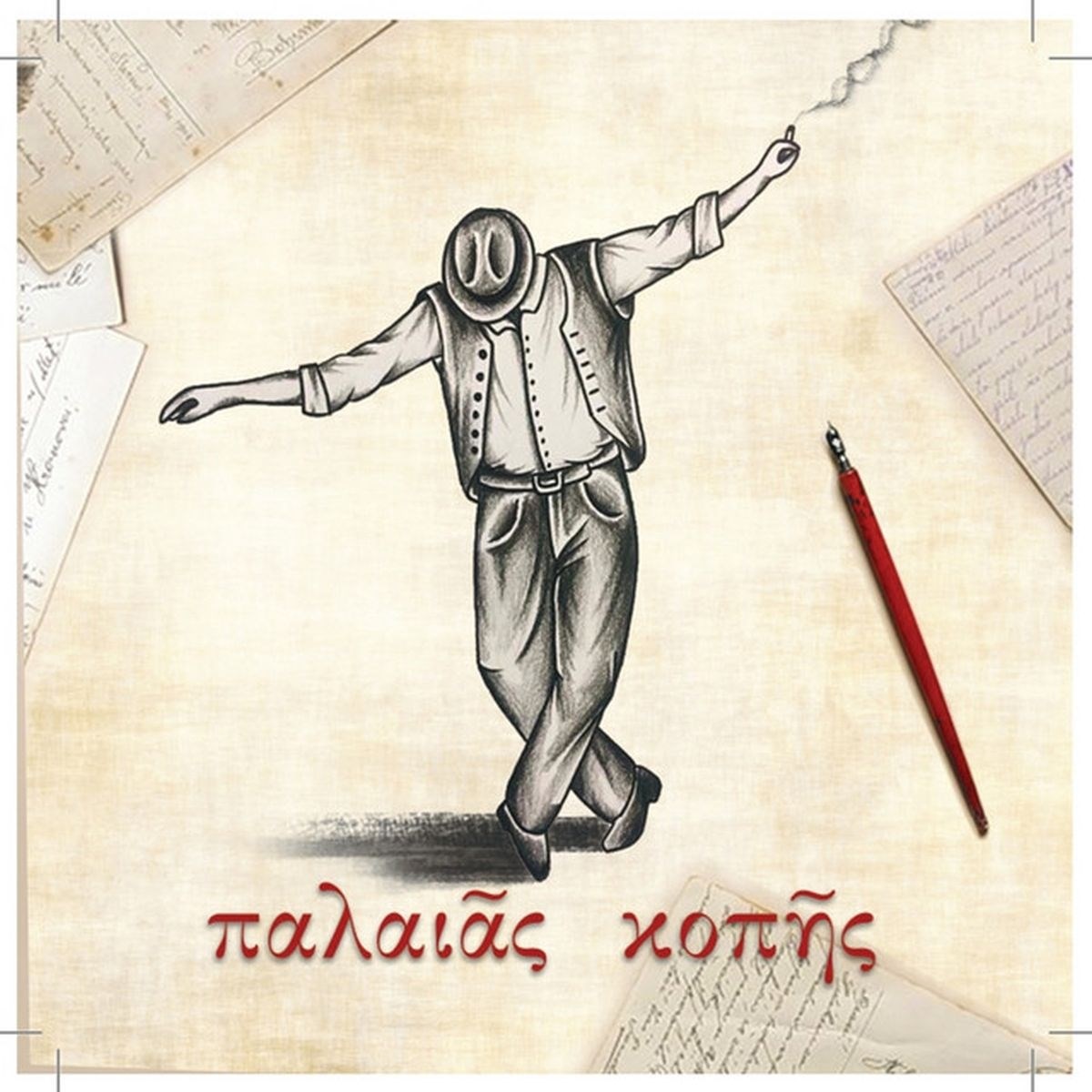 Afbeelding van Various Artists - Plaias Kopis