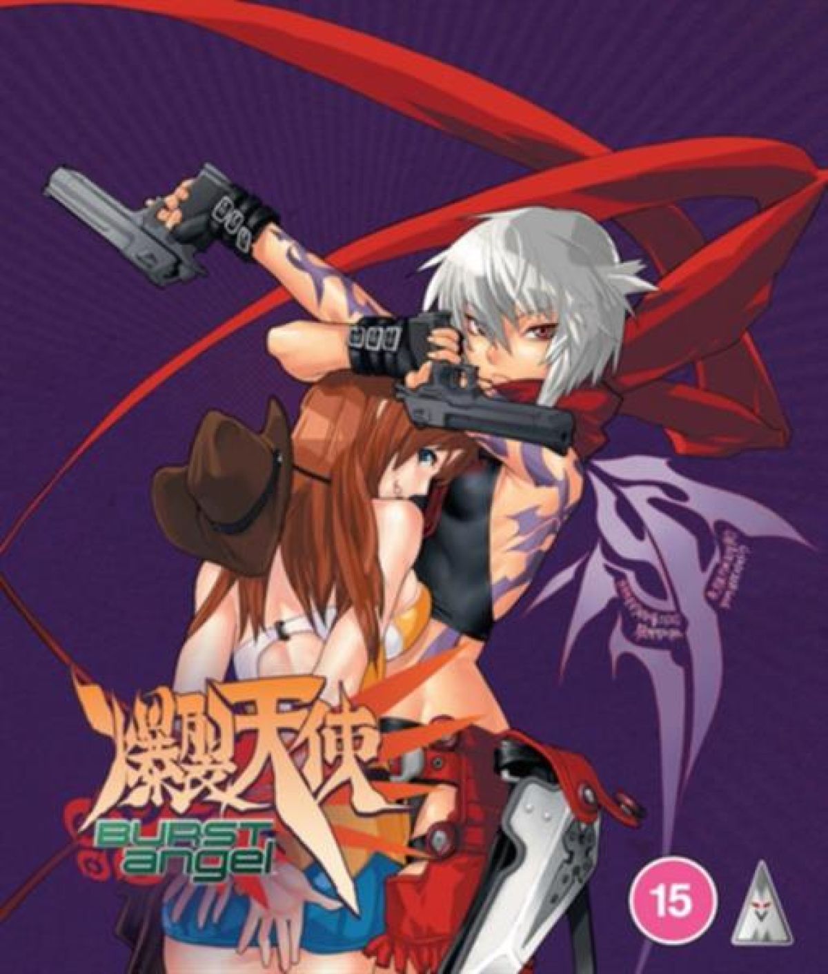 Afbeelding van Burst Angel: Complete Collection