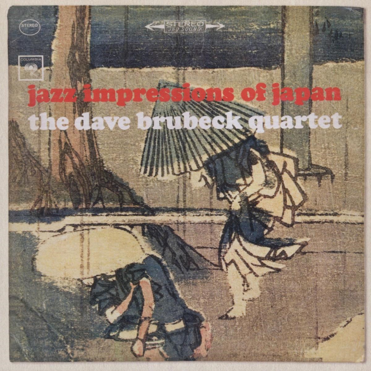 Dave The Brubeck Quartet - Jazz Impressions Of Japan