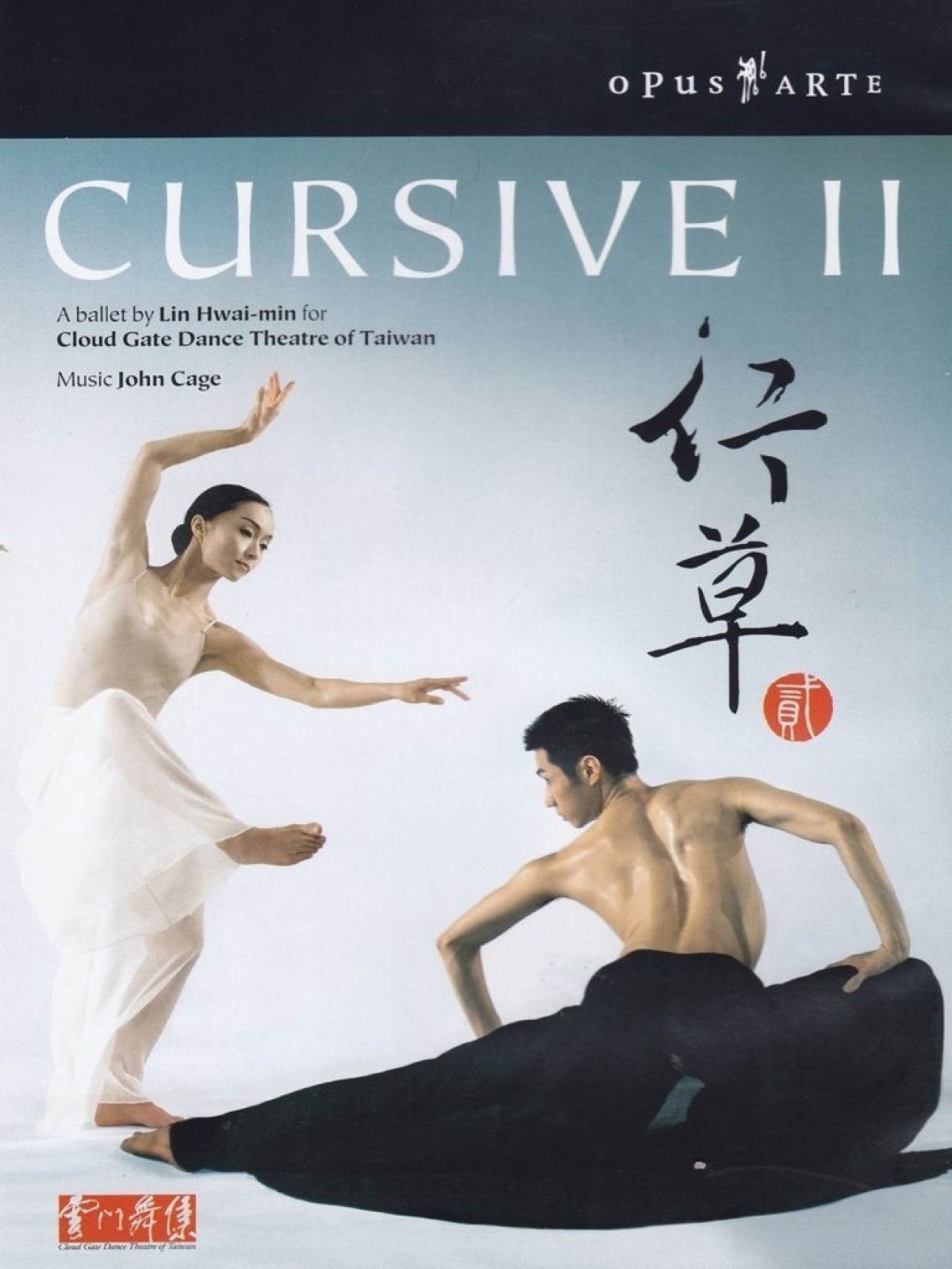 Afbeelding van Cursive Ii