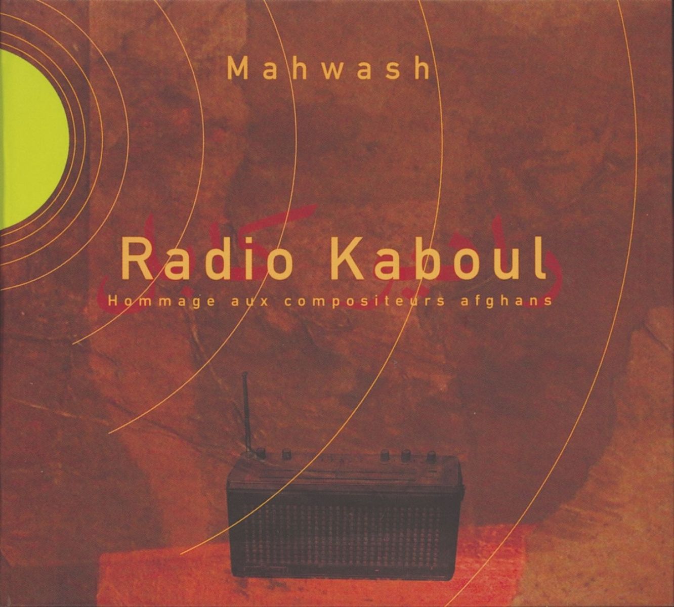 Ustad Mahwash - Radio Kabul