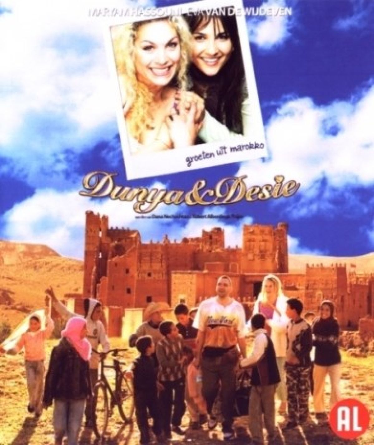 Dunya & Desie