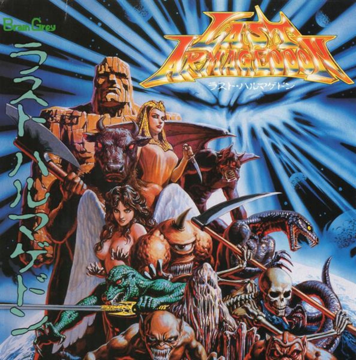 Afbeelding van All Sounds Of Last Armageddon