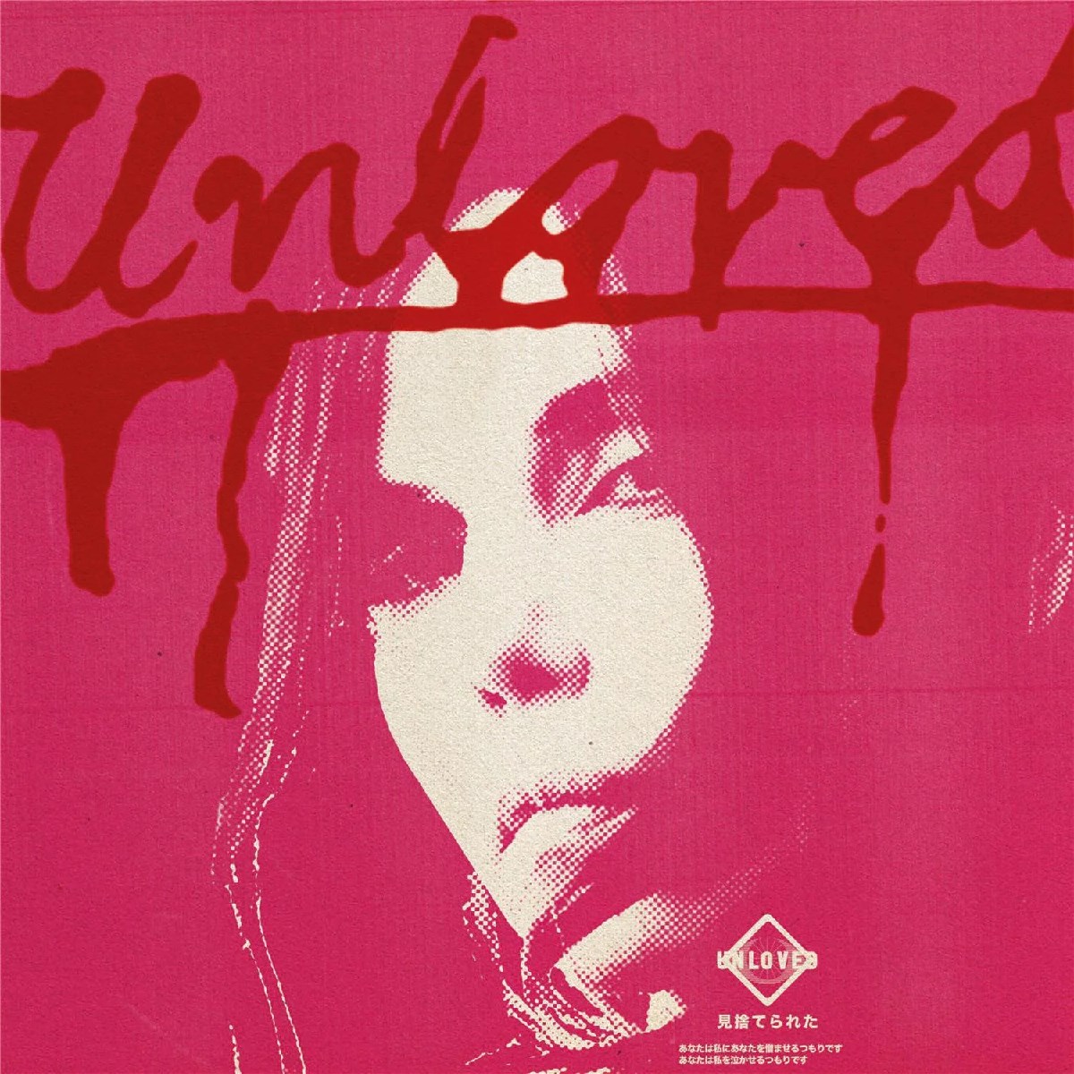 Afbeelding van Unloved - Polychrome (The Pink Album Postlude)