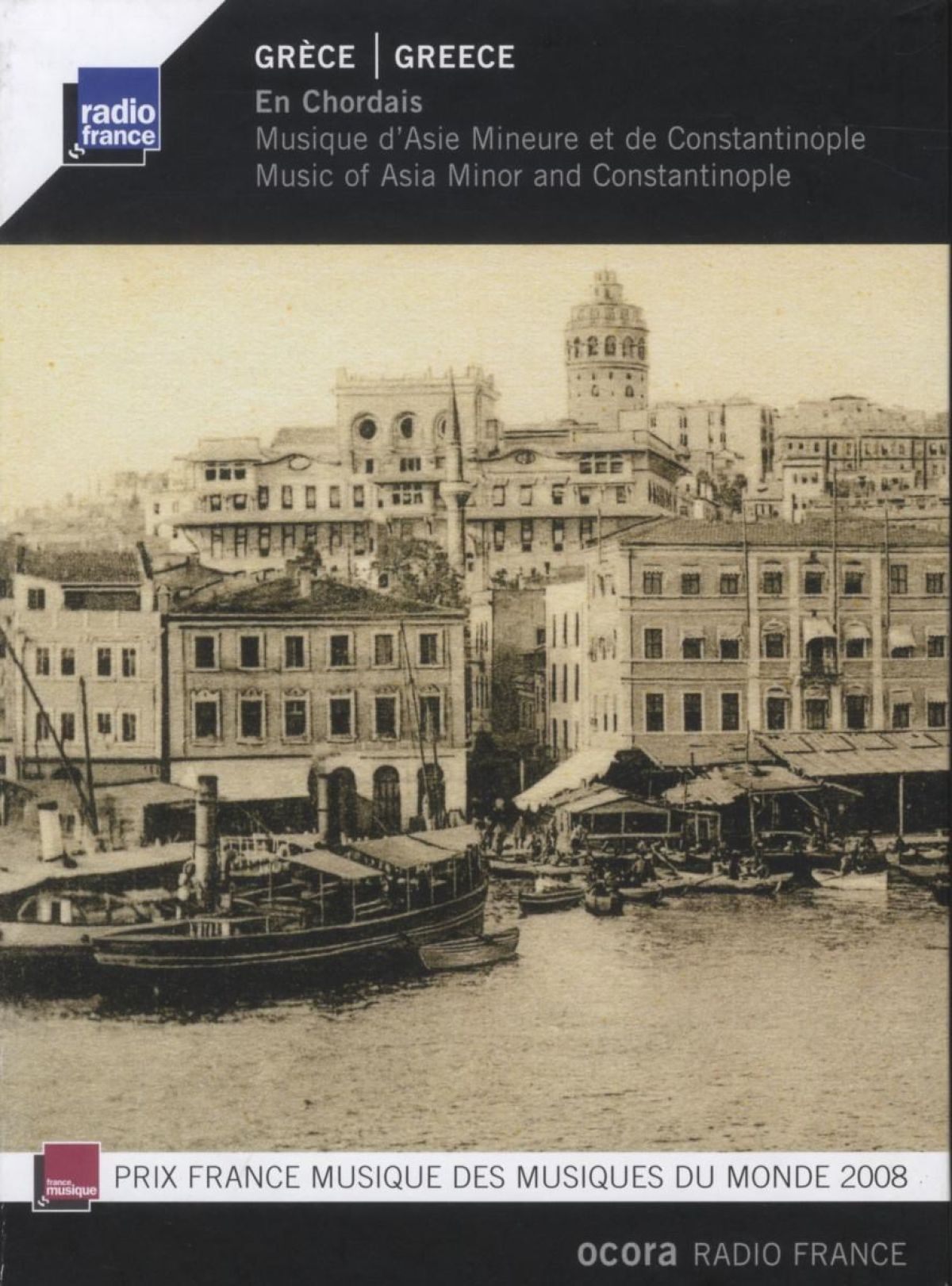Various Artists - Greece: En Chordais